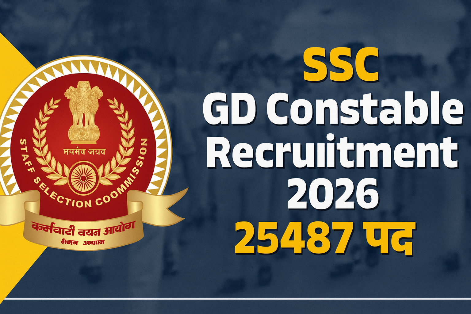 SSC GD Constable Recruitment 2026