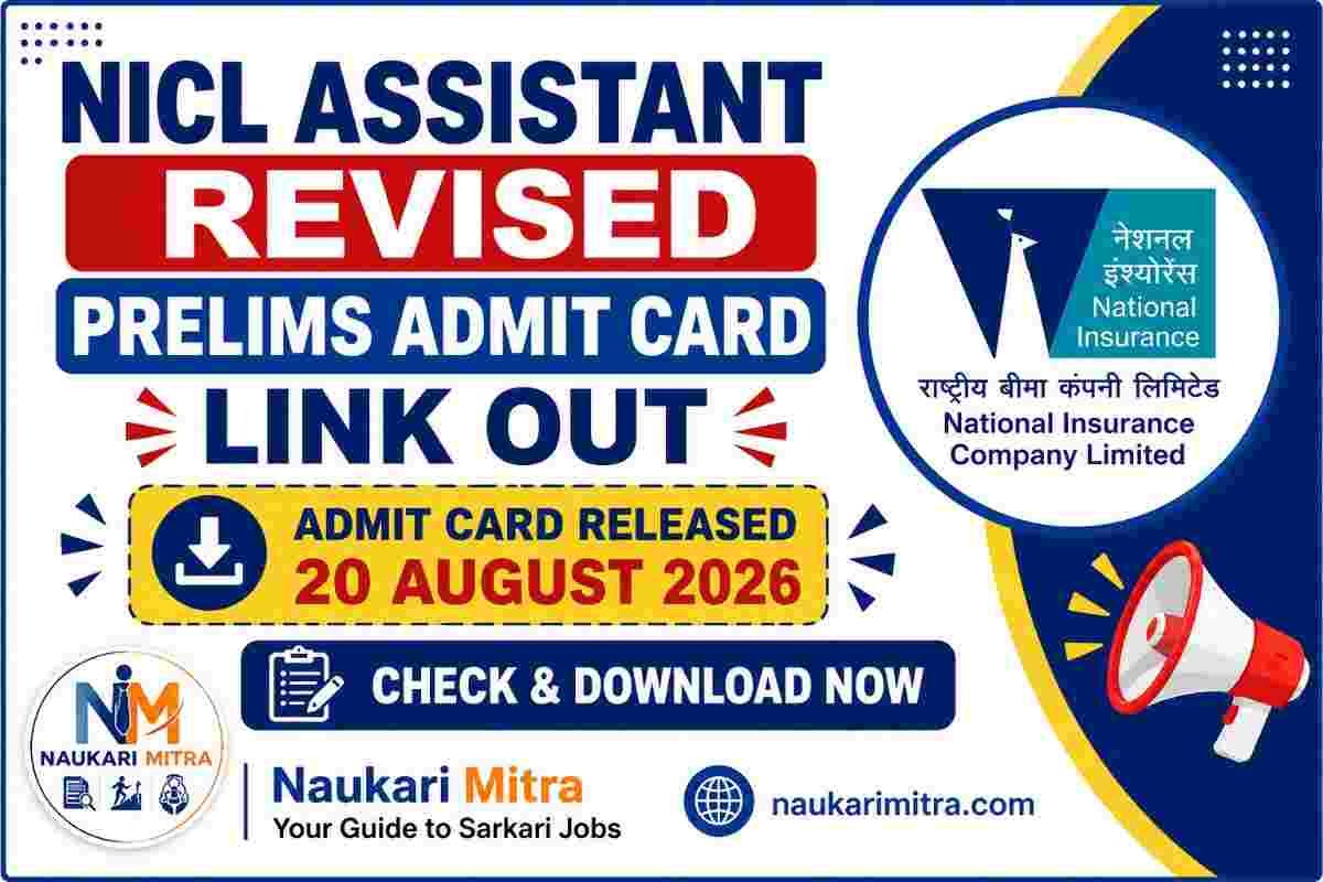 NICL Assistant Admit Card 2026
