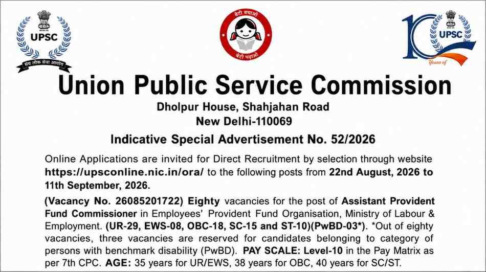 UPSC EPFO APFC Recruitment 2026